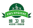 Dongguan KWS Hygiene Industrial  Co.,Ltd